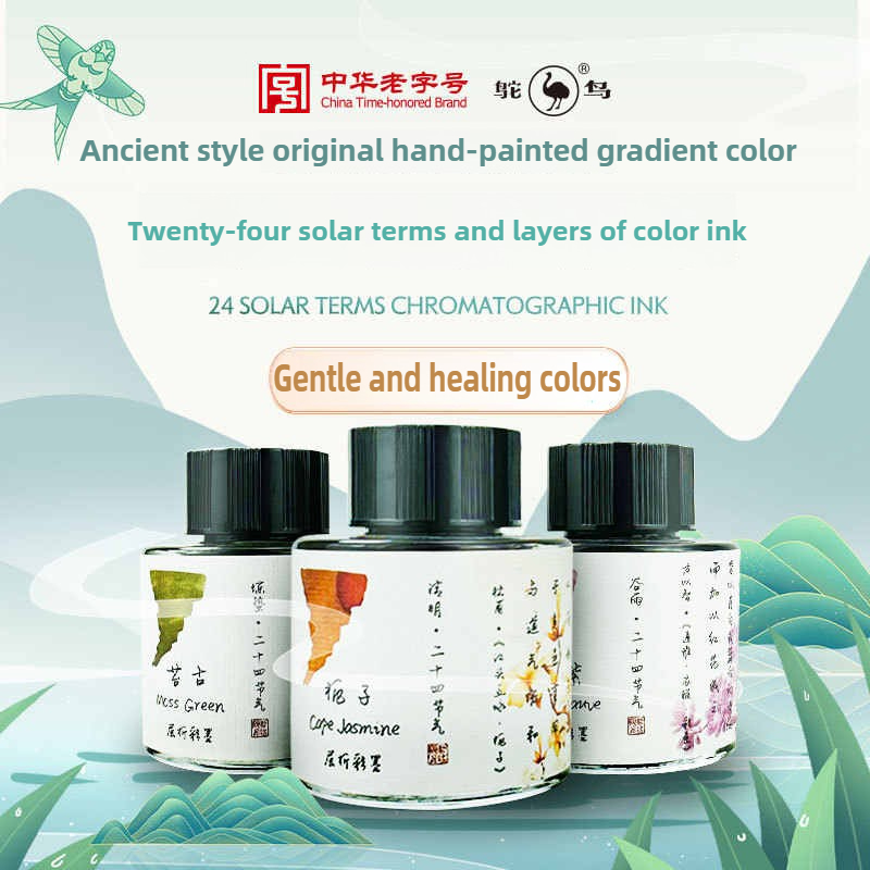 Ostrich 24 Colors 30/15ml Laye - Fountain Pen Bottled Ink 评论和价格